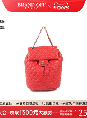 中古Chanel香奈儿女包B级9新Backpack背包羊皮双肩包红色BRANDOFF