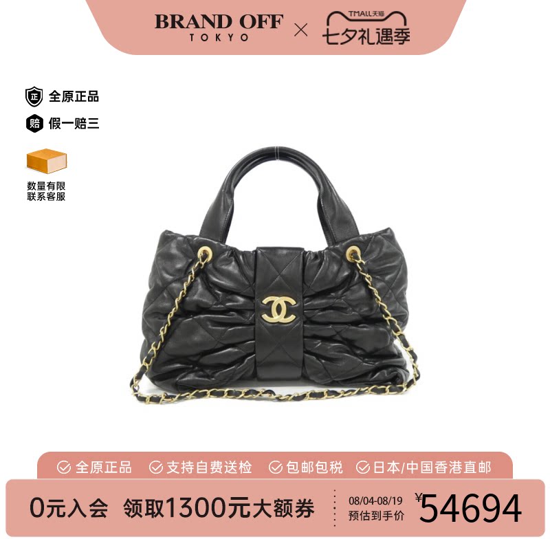 中古CHANEL香奈儿双C单肩女包
