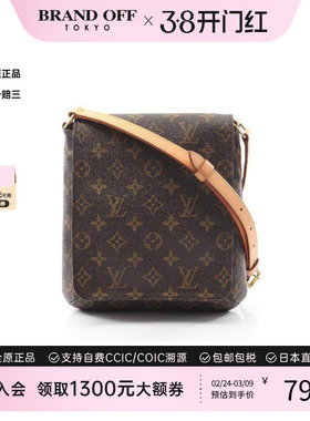 中古LV路易威登女包A级95新Musette Salsa Long王菲包斜挎包复古