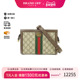 中古Gucci古驰男包S级99新Ophidia红绿条纹系列斜挎包BRANDOFF