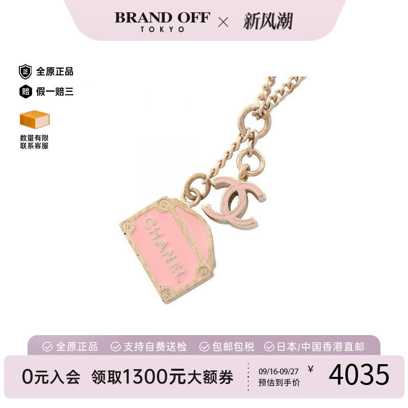 中古Chanel香奈儿项链レディース