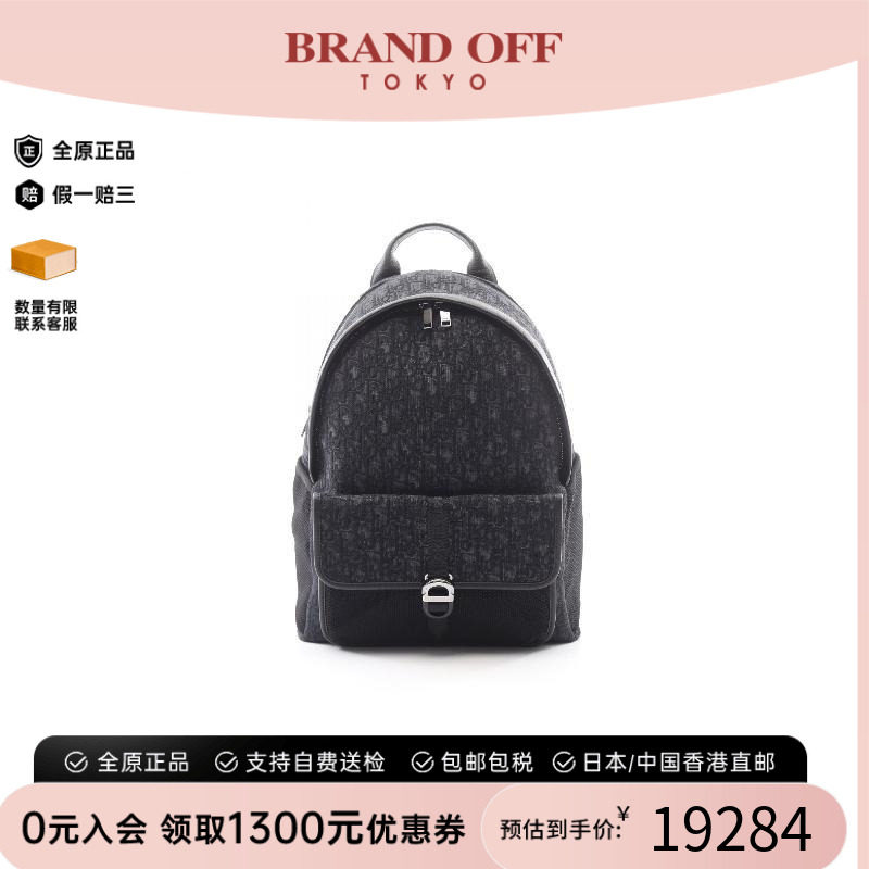 中古Dior迪奥双肩包メンズ帆布