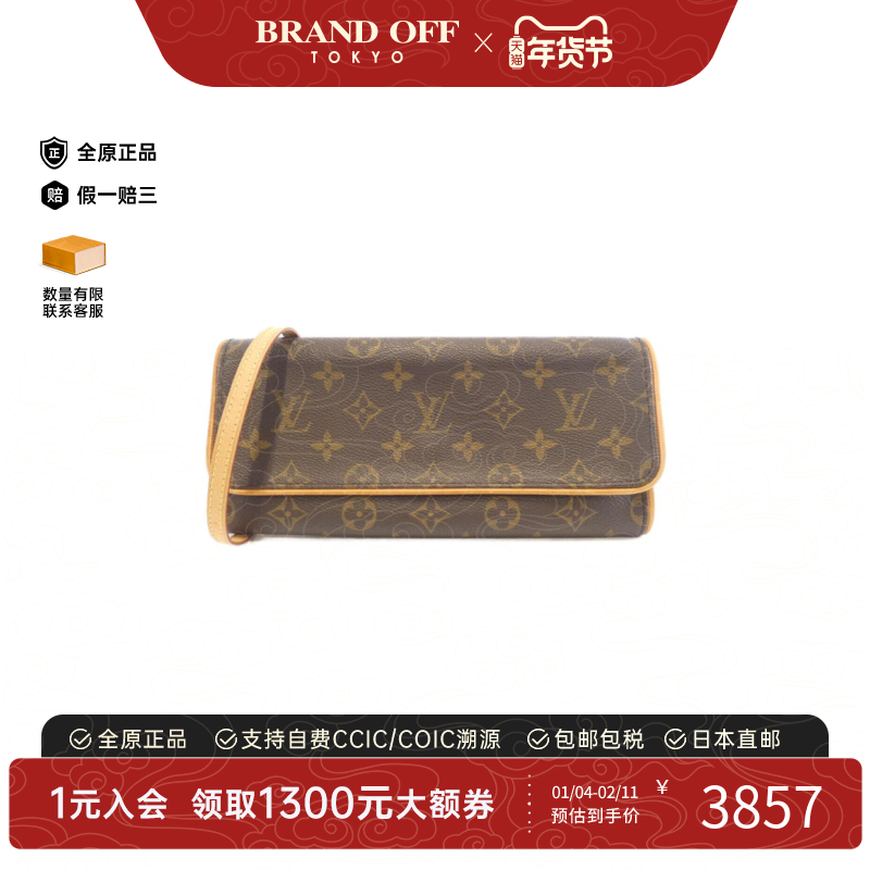 中古LV路易威登女包B级9新 Pochette Twin老花斜挎包正品BRANDOFF,箱包皮具/热销女包/男包,通用款女包,淘宝优惠券,粉丝福利购,淘宝优惠卷