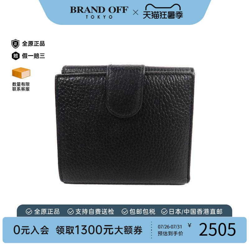 中古Gucci古驰短钱包レディース
