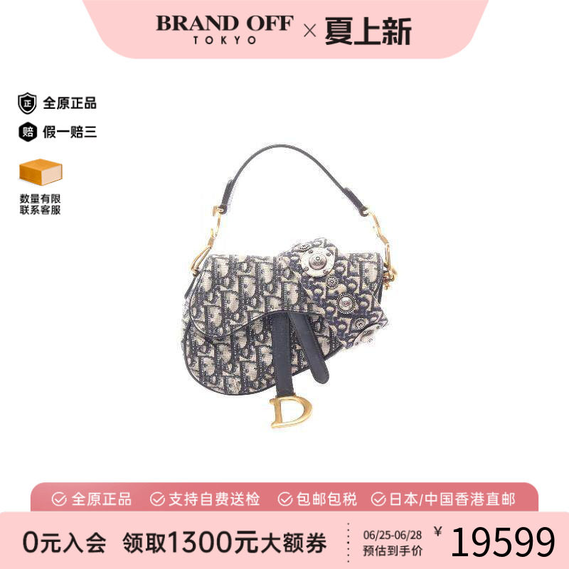 中古Dior迪奥手提包レディース