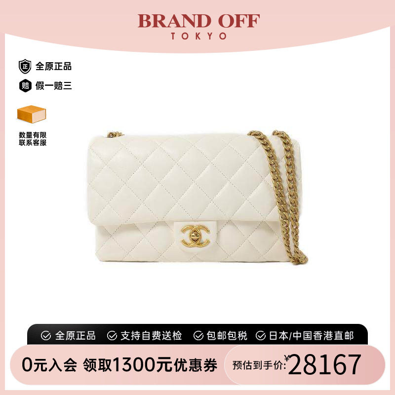 中古Chanel香奈儿斜挎包