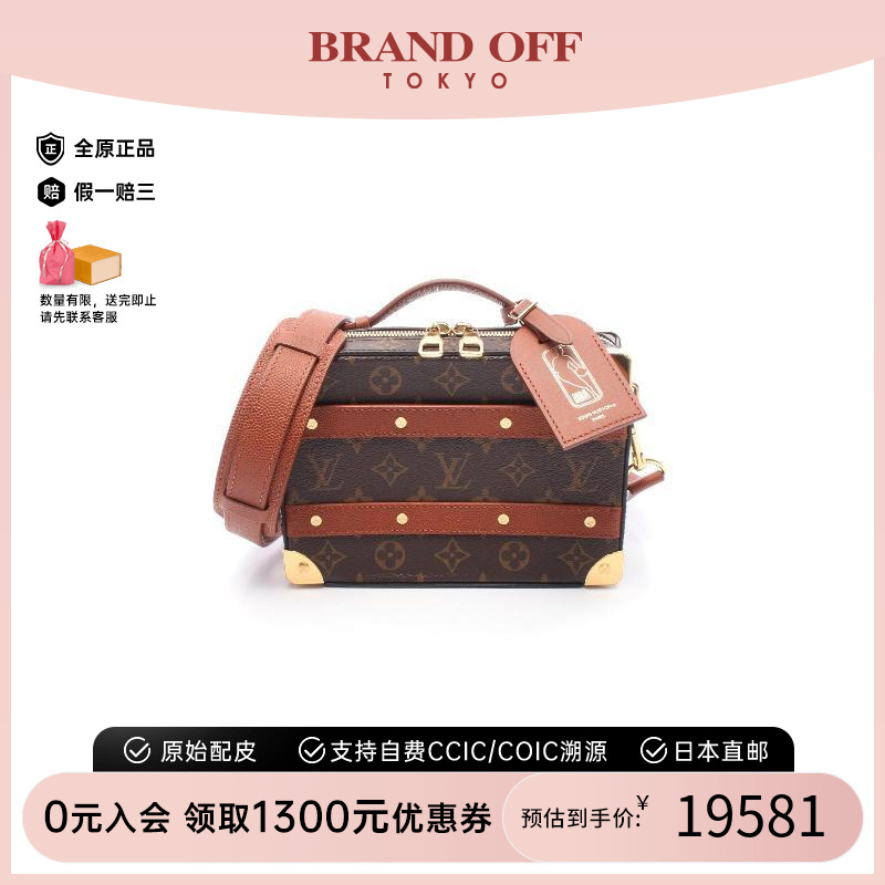 中古LV路易威登男包A级95新Handbag手包涂层/防水帆布斜挎包棕色