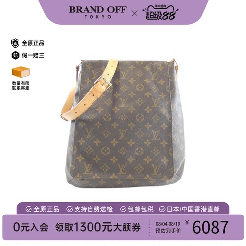 中古LV路易威登斜挎包