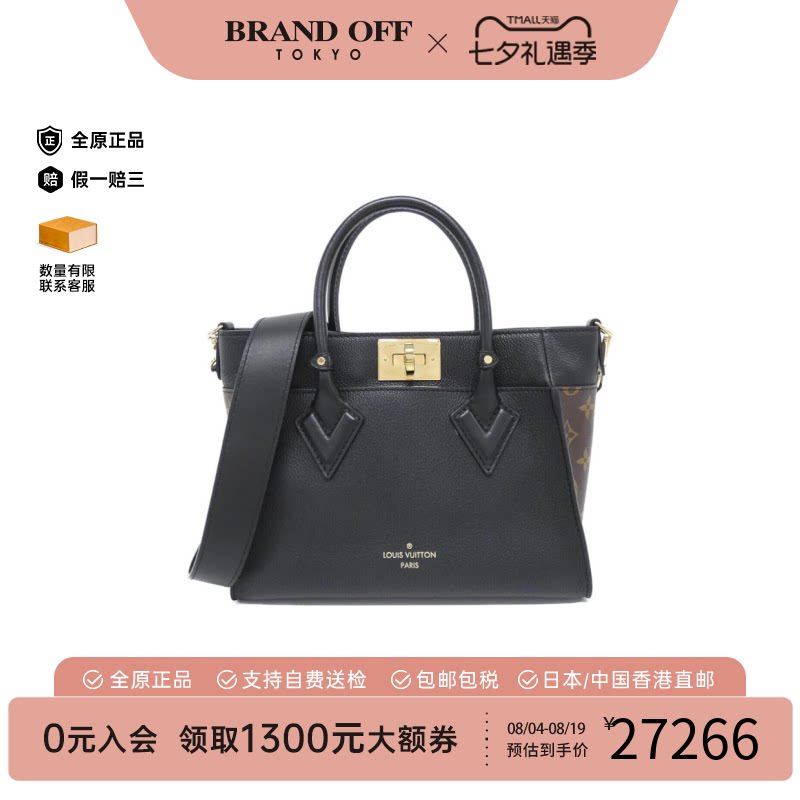 中古LV路易威登老花单肩女包