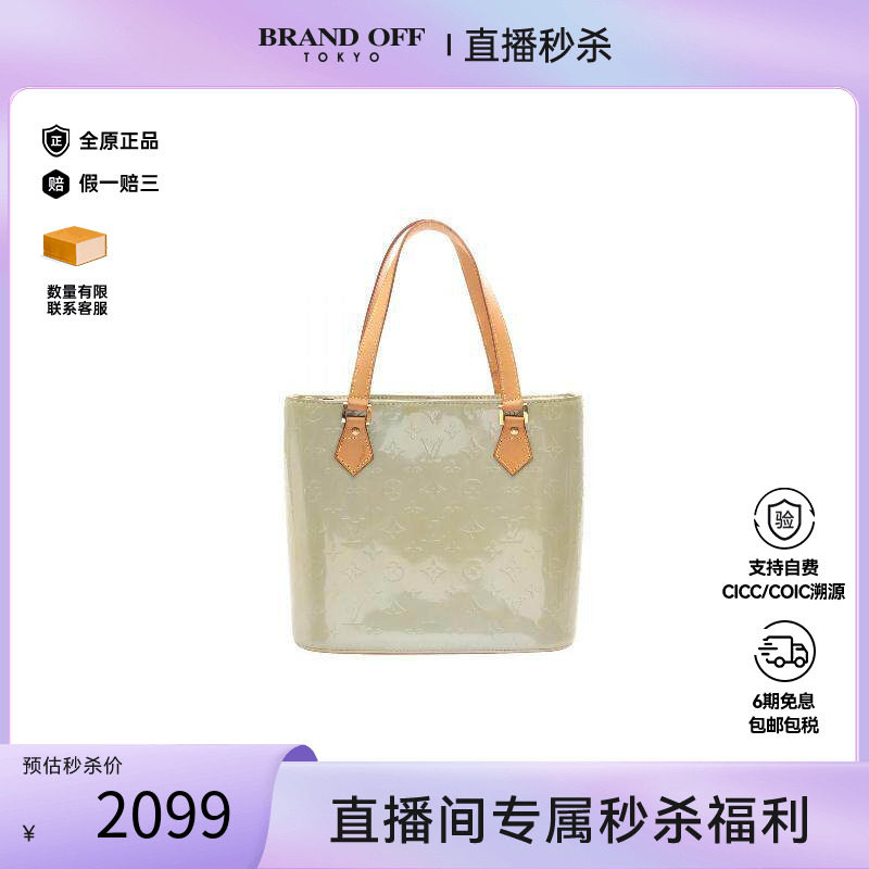 中古LV路易威登手提包レディース