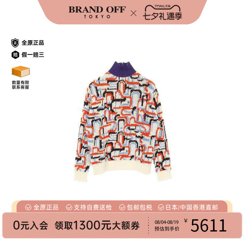 中古Prada普拉达上衣レディース