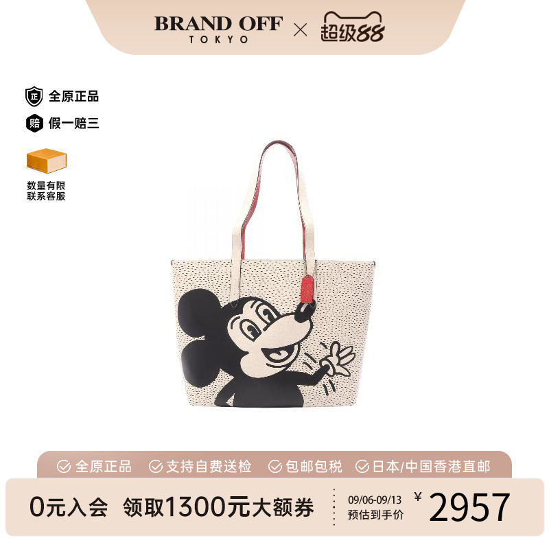 中古-日本进口Coach蔻驰托特包