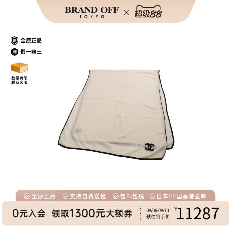 中古Chanel香奈儿其他