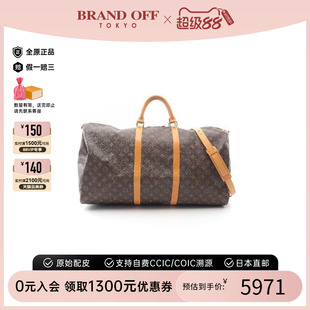 bag波士顿包斜挎包高级BRANDOFF 中古LV路易威登男包B级9新Boston
