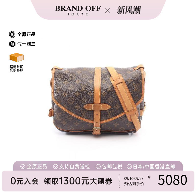 中古LV路易威登斜挎包レディース