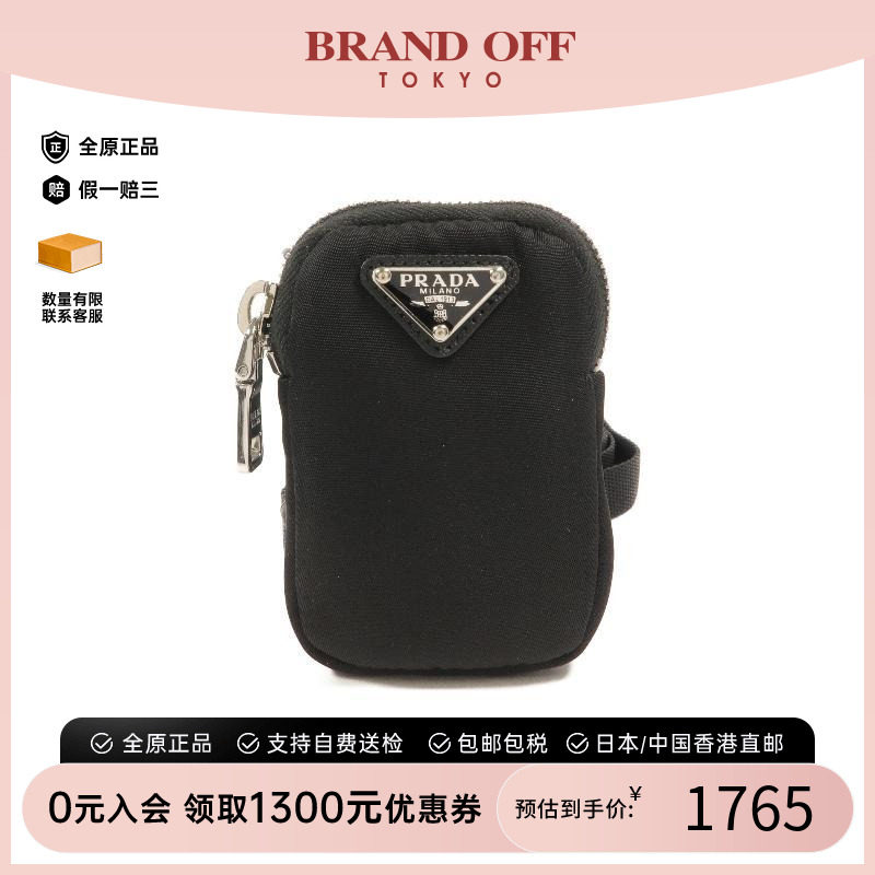 中古-日本进口Prada普拉达其他