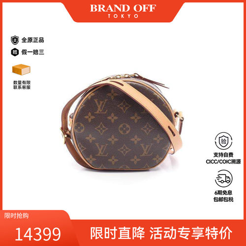 中古LV路易威登斜挎包レディース