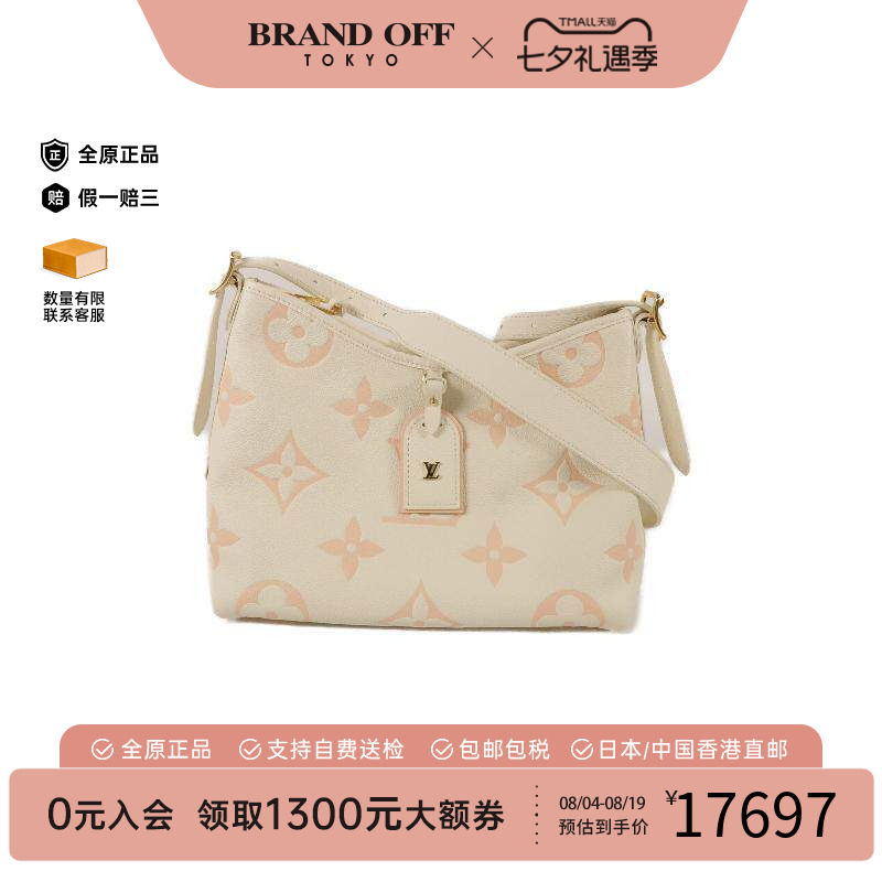 中古LV路易威登单肩包レディース