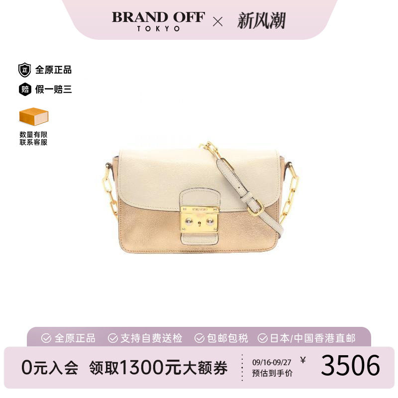 中古MiuMiu缪缪斜挎包