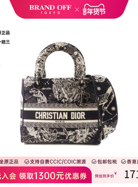 中古Dior迪奥女包B级9新Shoulder bag肩包帆布斜挎包黑色BRANDOFF