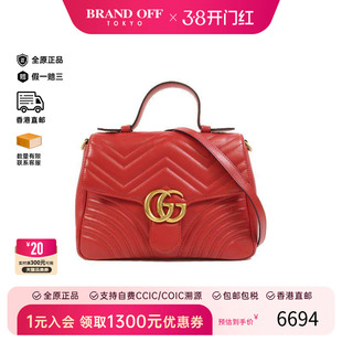 中古Gucci古驰女包A级95新shoulder bag斜挎包牛皮斜挎包红色正品