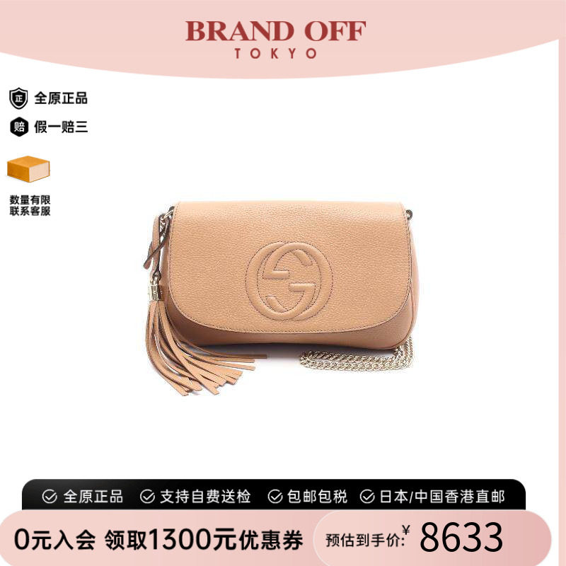 中古Gucci古驰斜挎包レディース