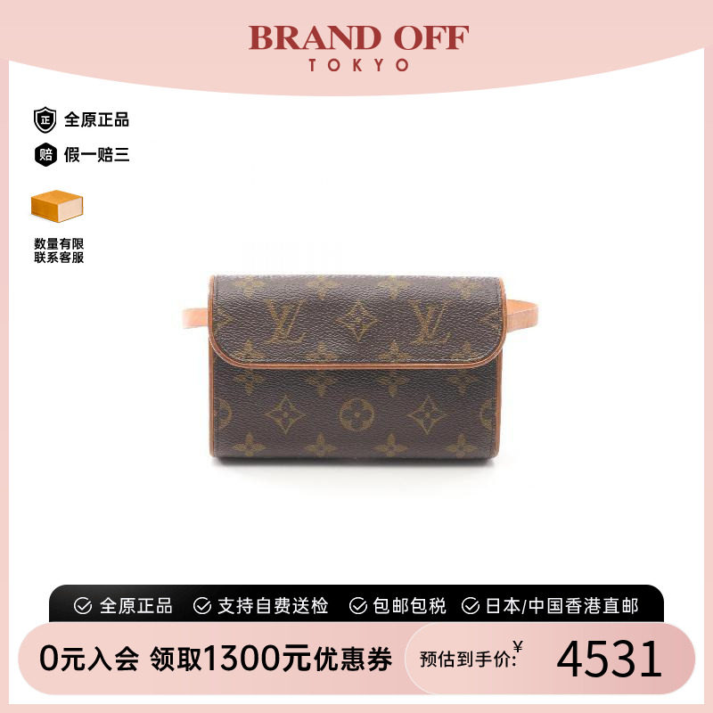 中古LV路易威登腰包レディース