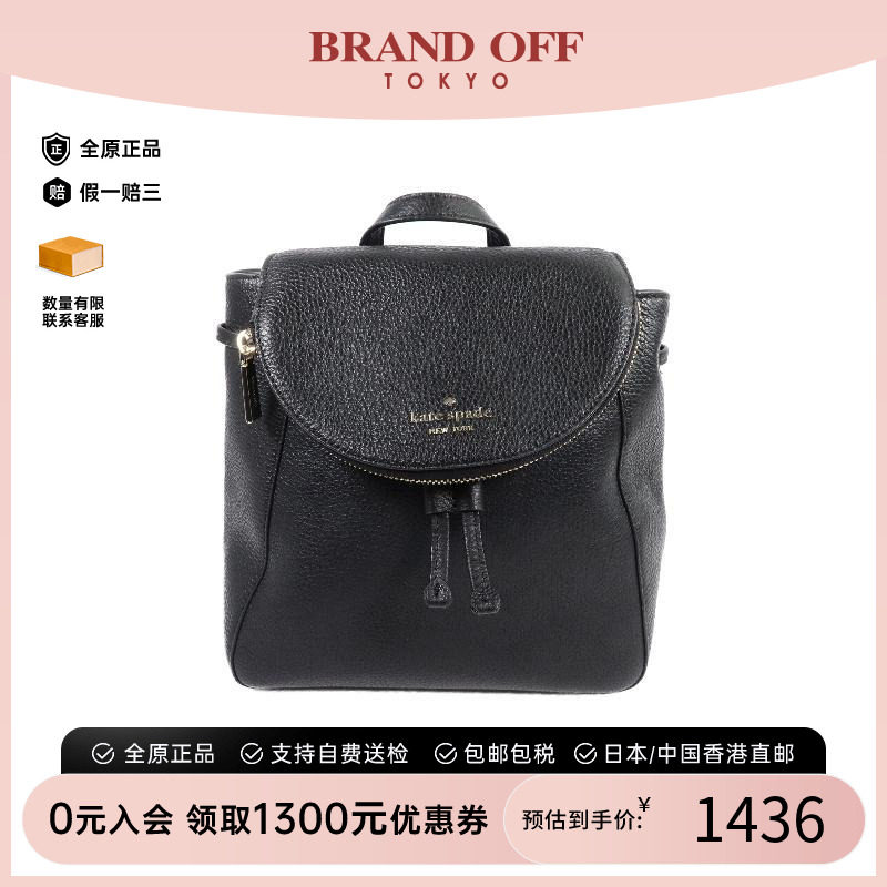 中古KateSpade凯特丝蓓双肩包