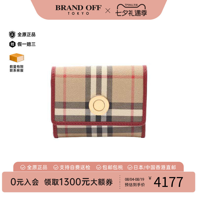 中古Burberry博柏利短钱包