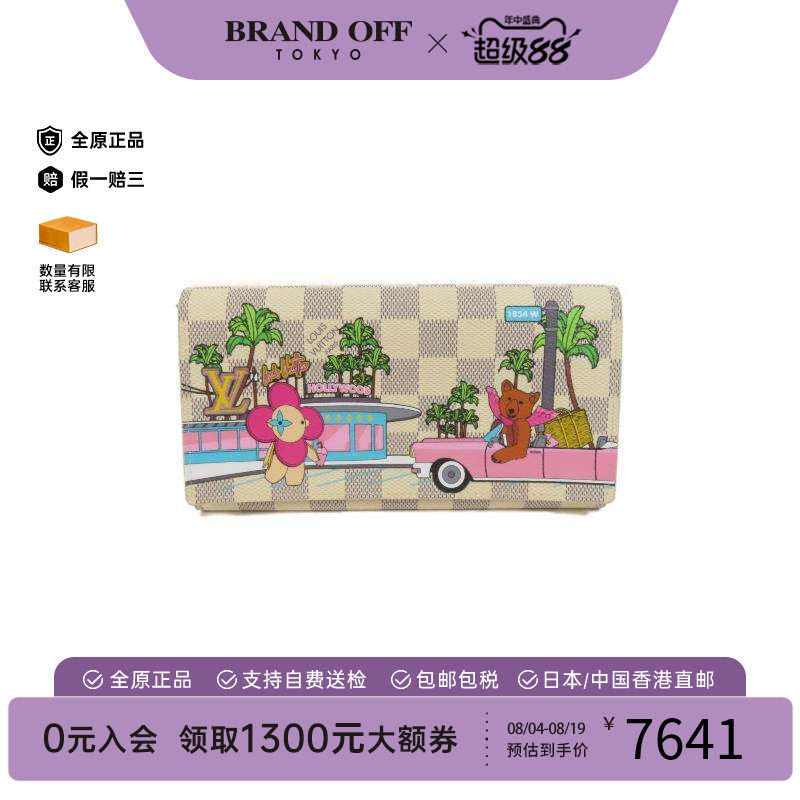 中古LV路易威登长钱包レディース