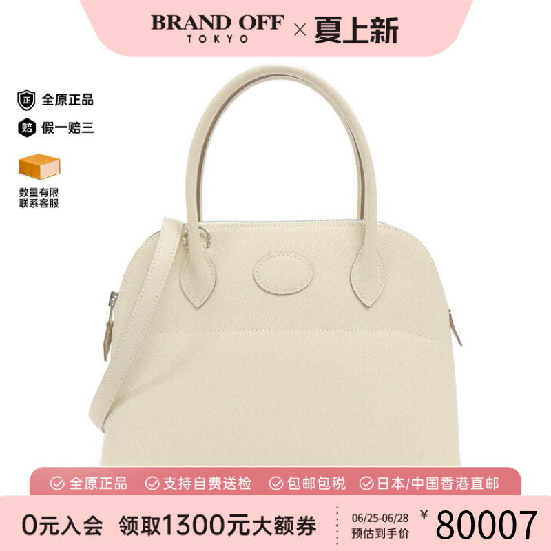 中古Hermes爱马仕男包斜挎包