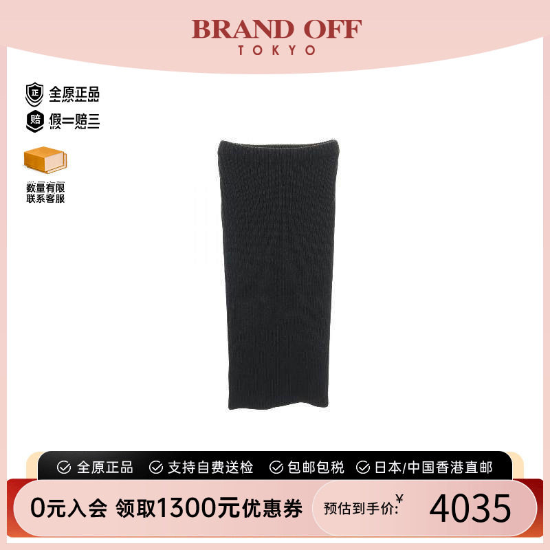 中古Prada普拉达裙子レディース