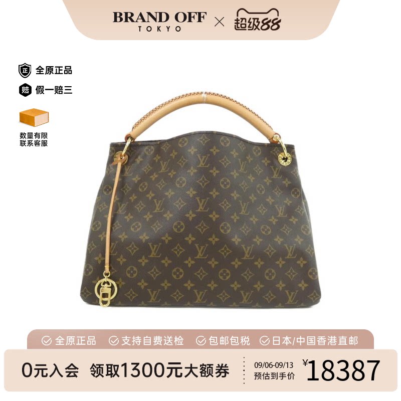 中古LV路易威登单肩包