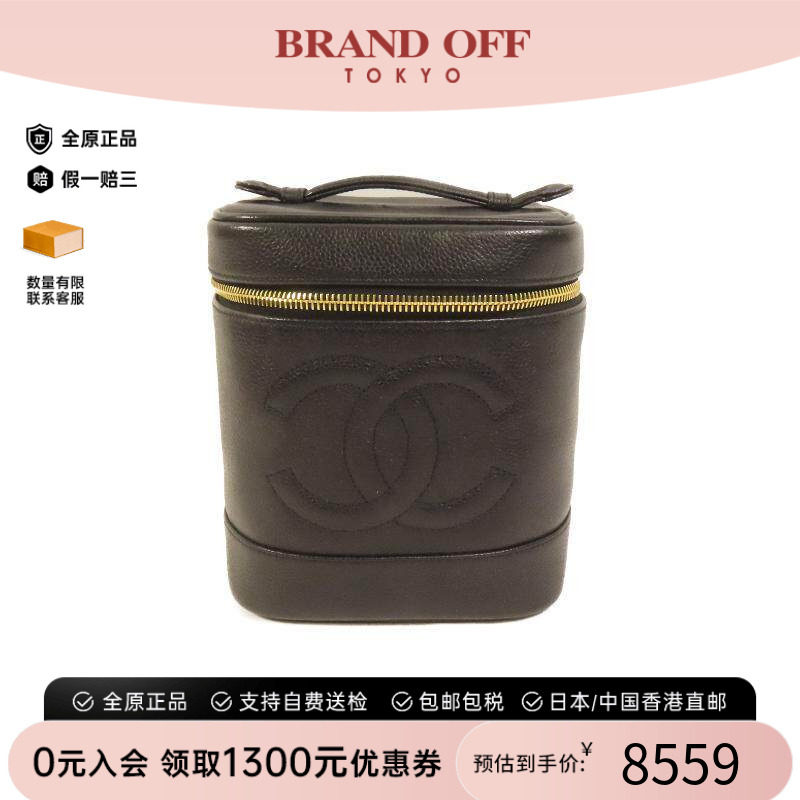 中古Chanel香奈儿手提包