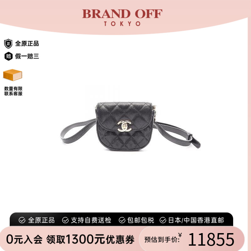 中古Chanel香奈儿腰包レディース