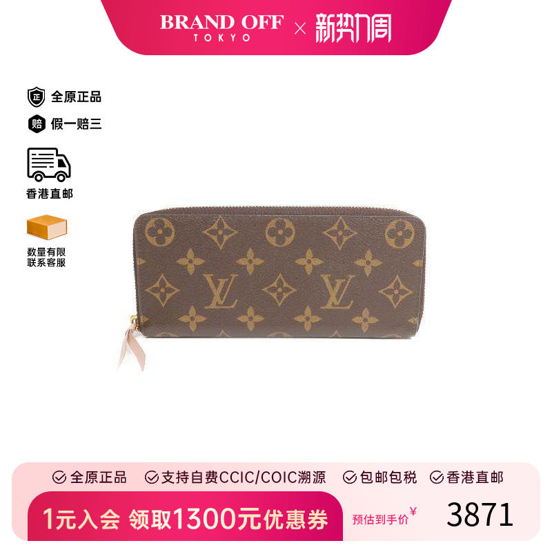 中古LV路易威登男A级95新round涂层/防水帆布长钱包棕色