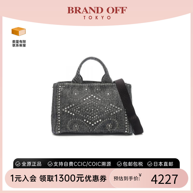 中古Prada普拉达斜挎包