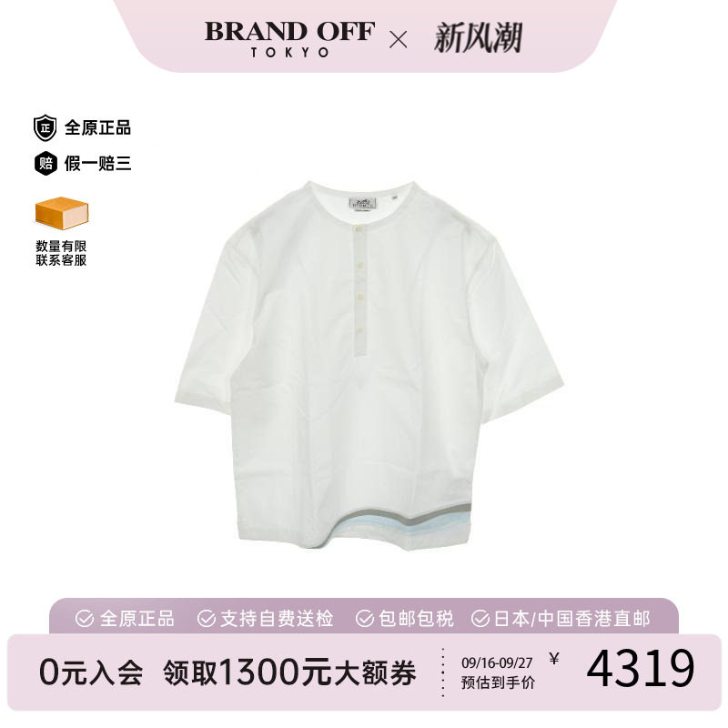中古Hermes爱马仕上衣メンズ棉