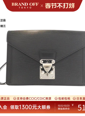 中古LV路易威登女包A级95新 Cellier Dragonne水波纹手拿包高级