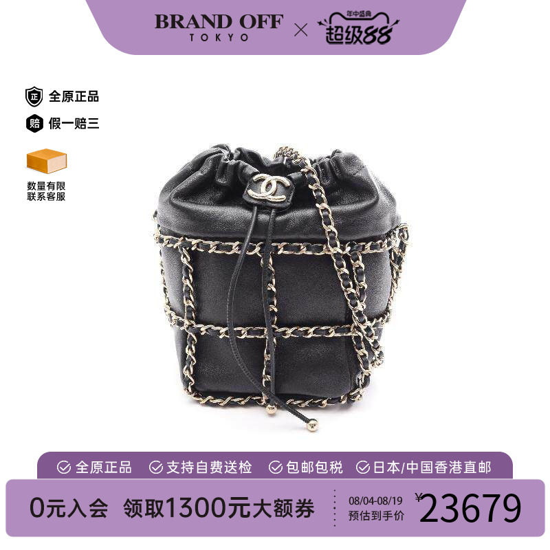 中古Chanel香奈儿斜挎包