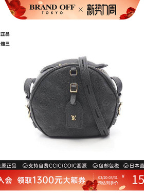 中古LV路易威登女包A级95新Poit Chapeau Souple MM圆饼包斜挎包