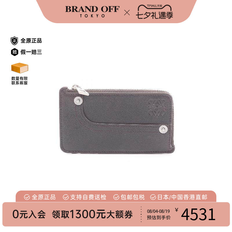 中古Loewe罗意威零钱包