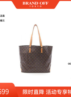 中古LV路易威登女包B级9新tote bag托特包涂层/防水帆布托特包
