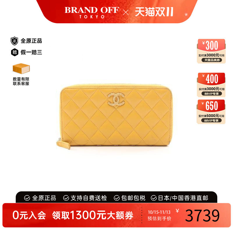 中古Chanel香奈儿长钱包