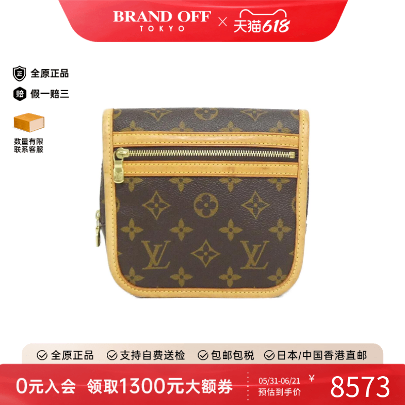 中古LV路易威登女包A级95新Bumbag Bosphore15斜挎包老花胸包高级