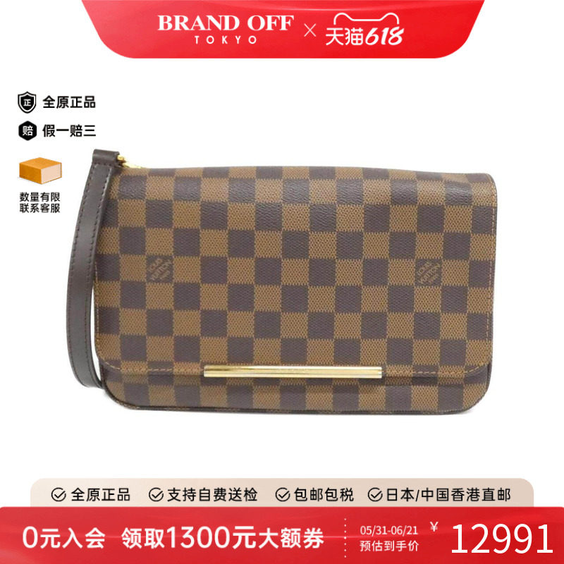 中古LV路易威登女包斜挎包