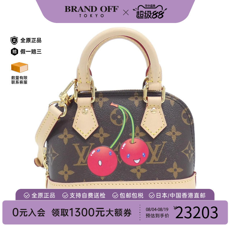 中古vintage二奢LV路易威登女包95新NanoAlma-贝壳包老花斜挎包