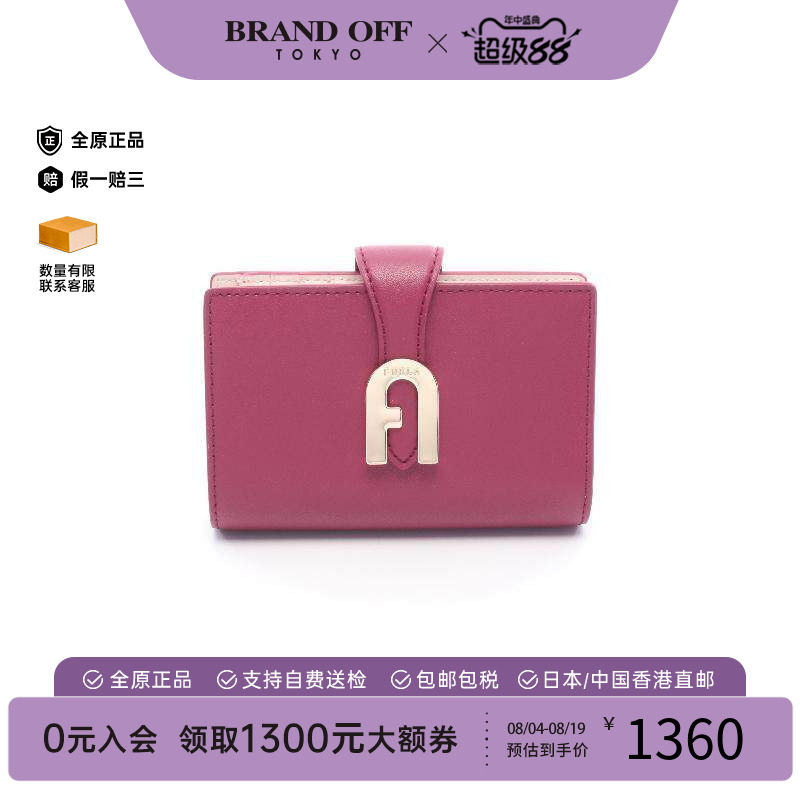 中古Furla芙拉短钱包レディース