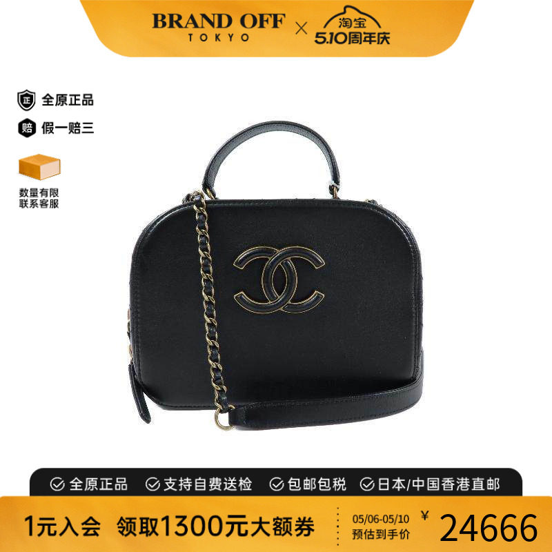 中古Chanel香奈儿女包A级95新Chain Shoulder链条肩带牛皮斜挎包