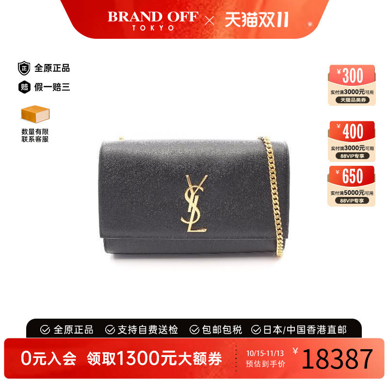 中古YSL圣罗兰斜挎包レディース